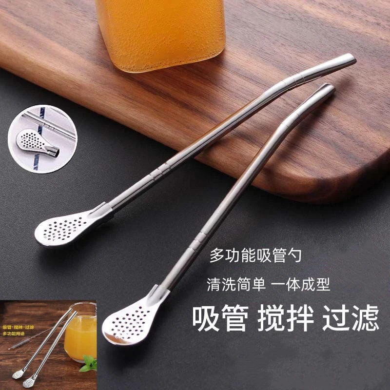 【高品质】吸管勺子过滤残渣搅拌勺不锈钢创意二合一多功能可拆清洗