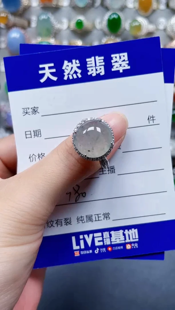 银S925镶嵌戒指翡翠380