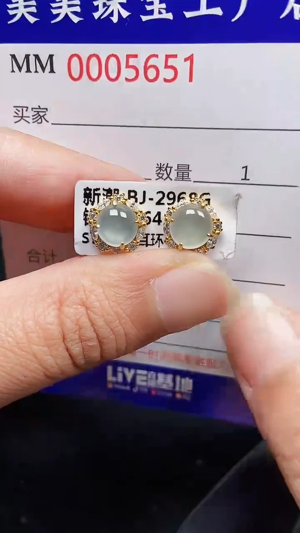 颈饰银S925镶嵌翡翠5651