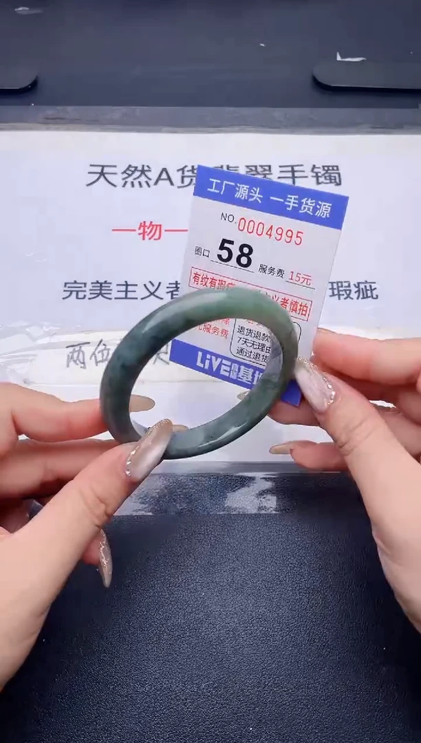未镶嵌手镯翡翠翡翠手镯未镶嵌