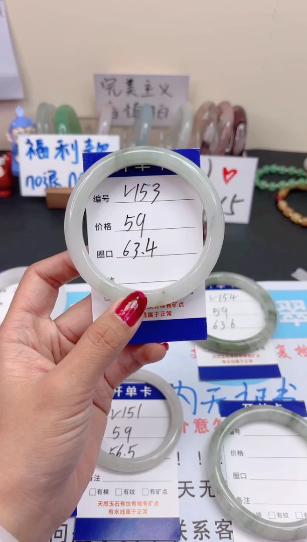 【闪购商品】石英质玉手镯未镶嵌v153