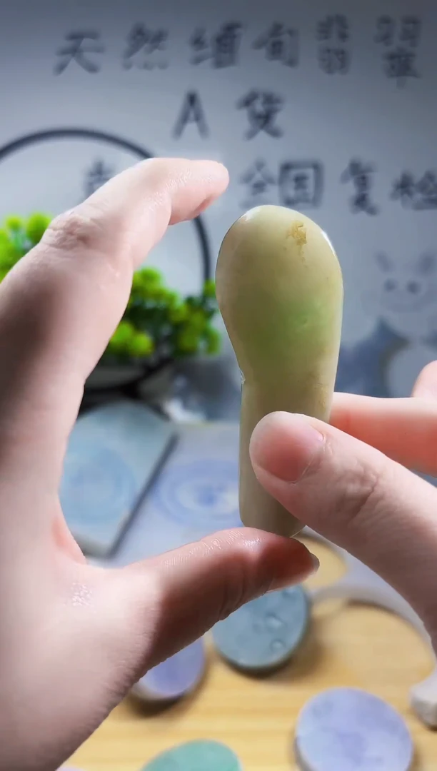 颈饰未镶嵌翡翠翡翠A货 谭775