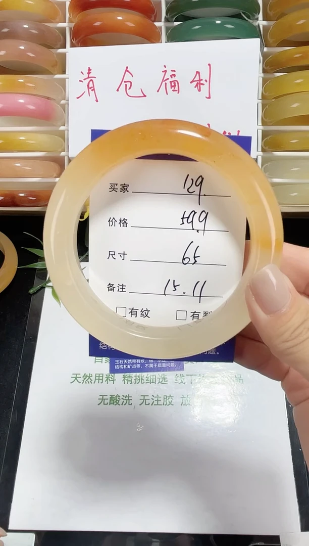 未镶嵌白石英质玉129 65