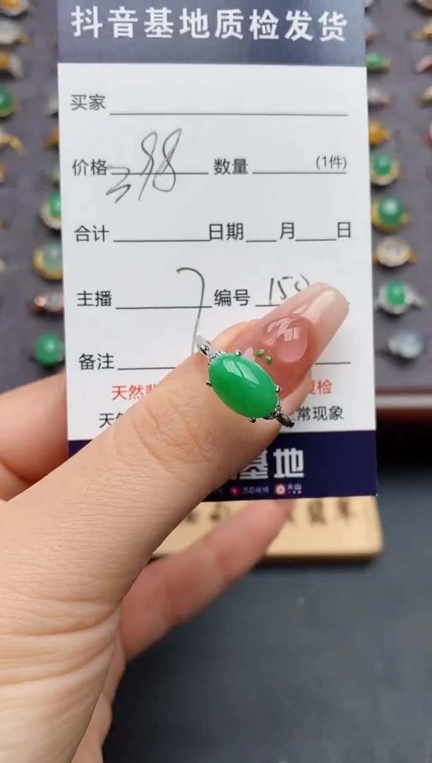 银S925镶嵌戒指翡翠彩***号.