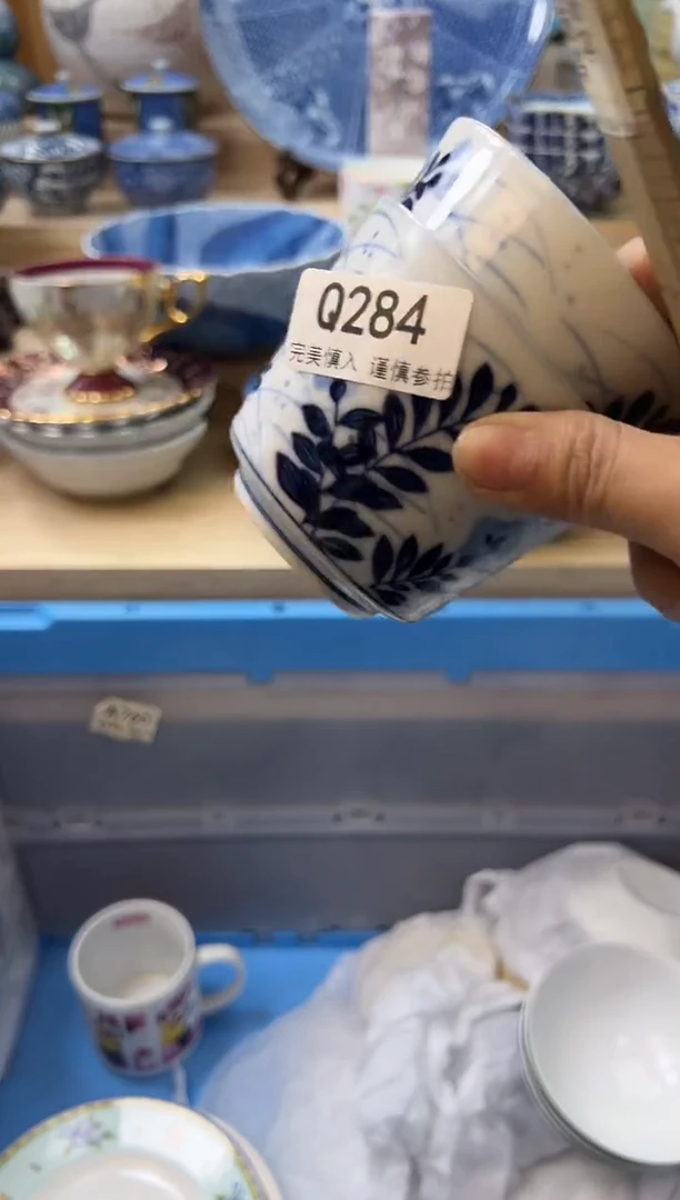 【闪购商品】瓷片284qqqqqqqqqqqq