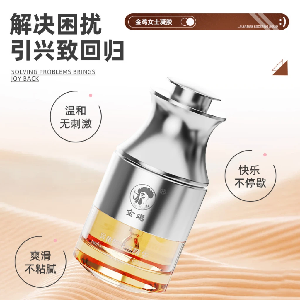 金鸡异黄酮女士私密护理凝胶