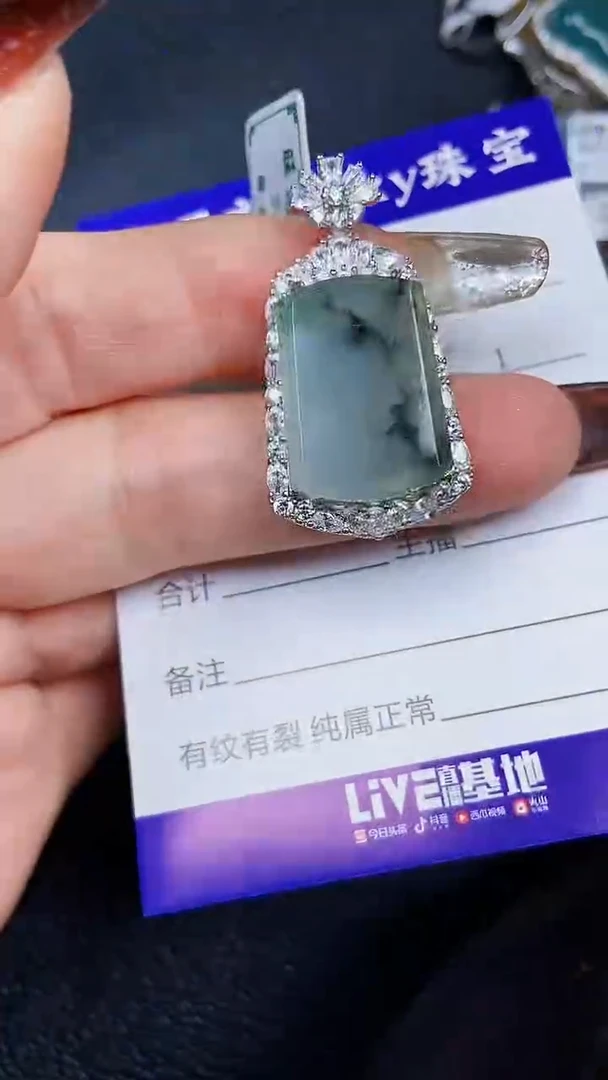 颈饰银S925镶嵌翡翠2456