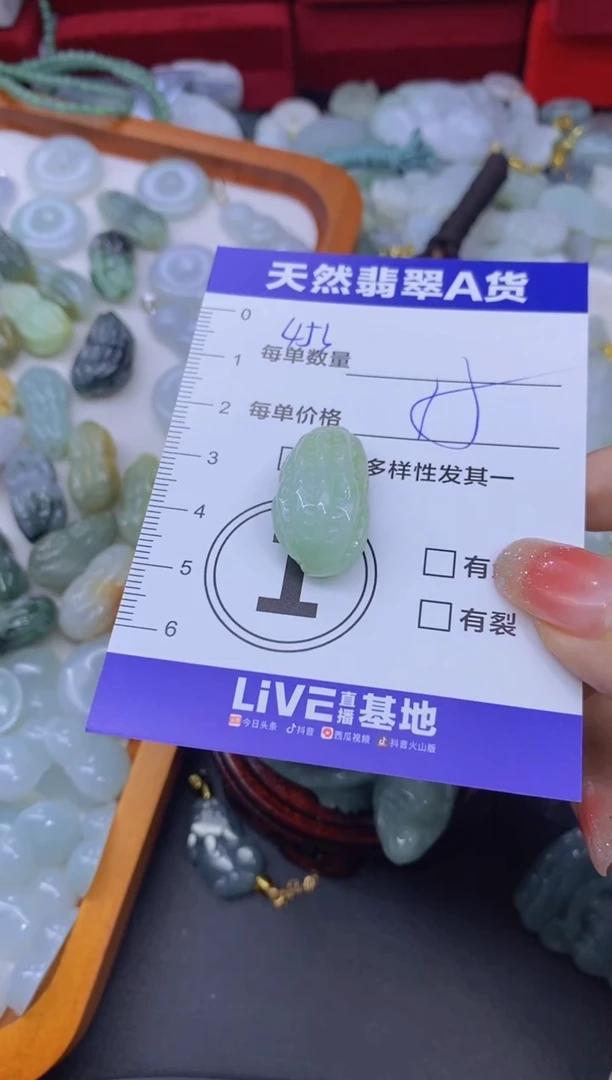 颈饰未镶嵌翡翠红**火天然翡翠A货批量多样性发一件