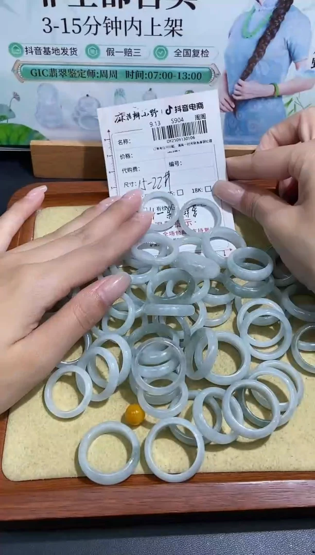 颈饰未镶嵌翡翠天然翡翠A货106多样性发一