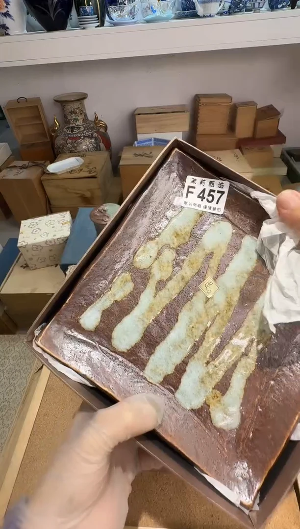 瓷片f*茉莉甄选一号商品457