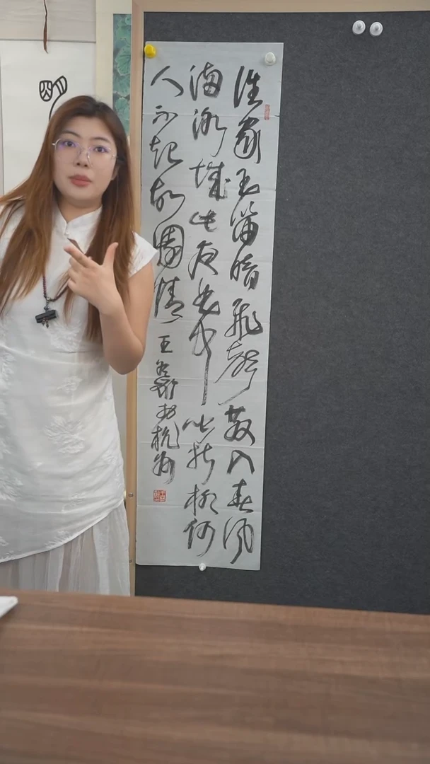 书法王老师 春夜洛城闻笛 4尺 手绘宣纸纸芯