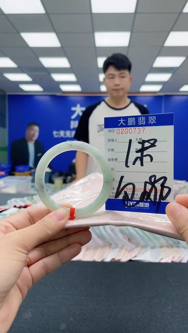 翡翠手镯未镶嵌0784614451