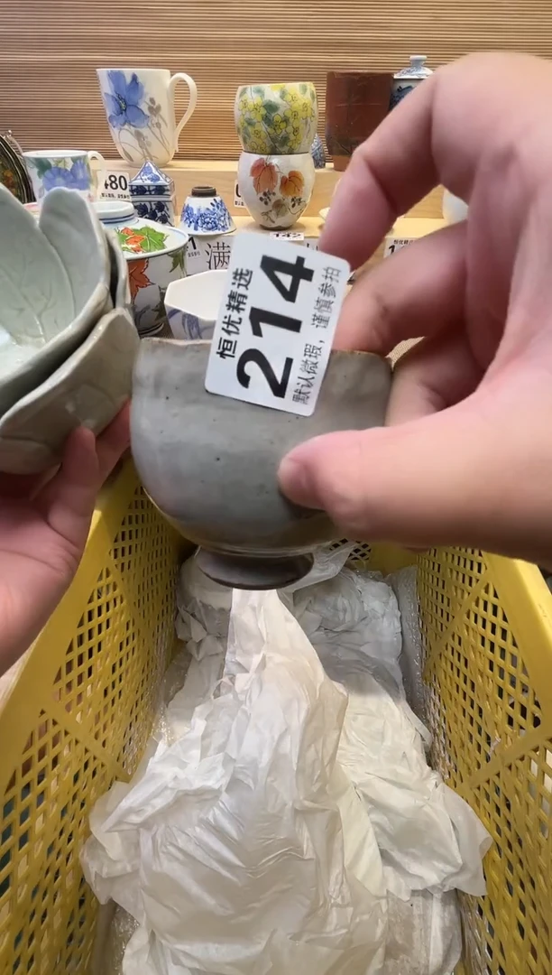 天*瓷器瓷器瓷器瓷器瓷器瓷器