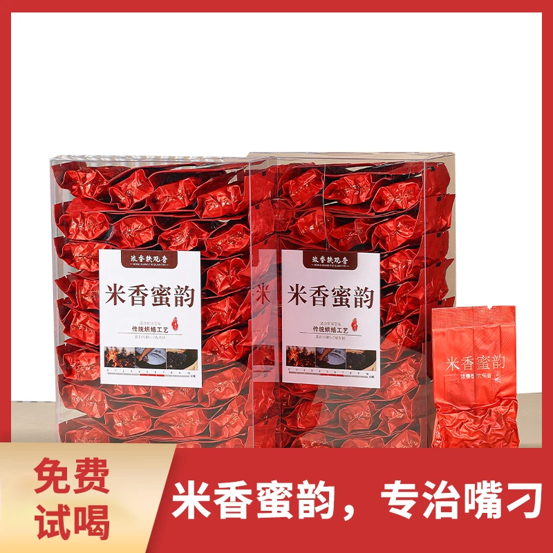 新茶米香蜜韵浓香型安溪高山铁观音传统手工制作香气浓郁醇厚回甘