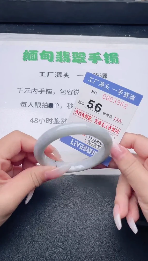 未镶嵌手镯翡翠翡翠手镯未镶嵌