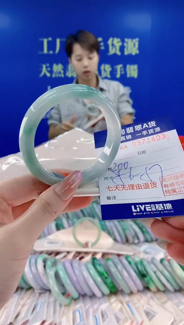 未镶嵌手镯翡翠03