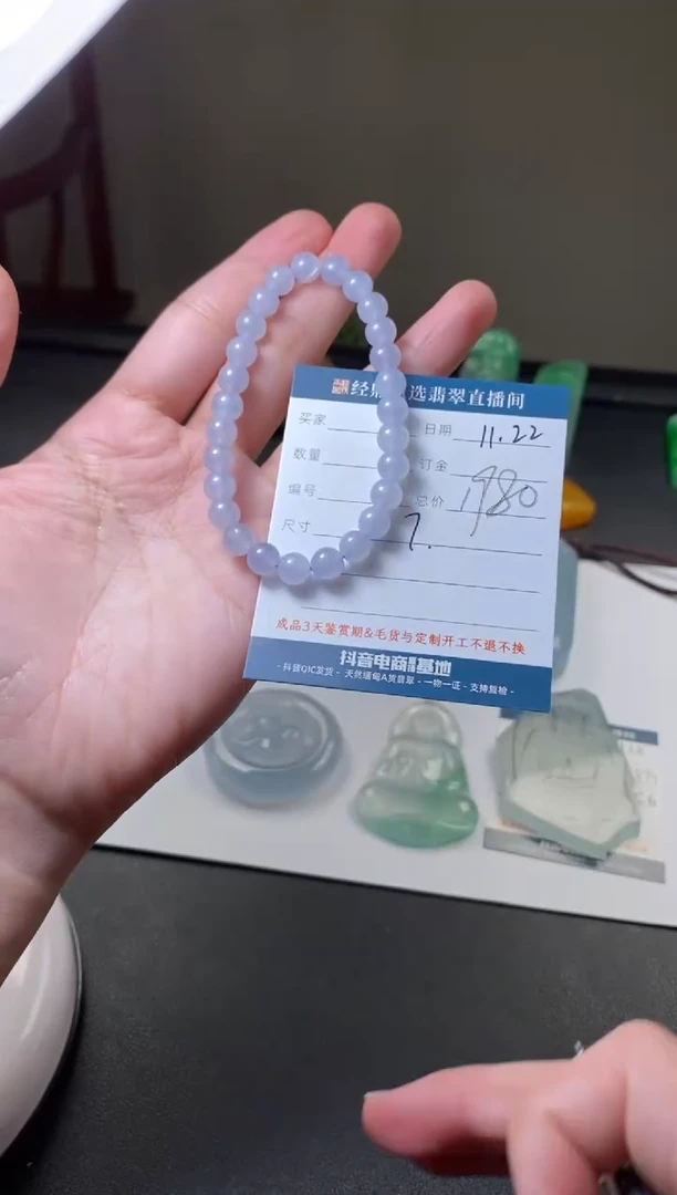 未镶嵌定制翡翠珠串   多样性发货只发一件