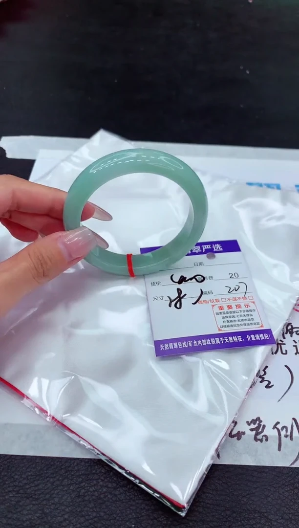 【闪购商品】翡翠手镯未镶嵌11111111·