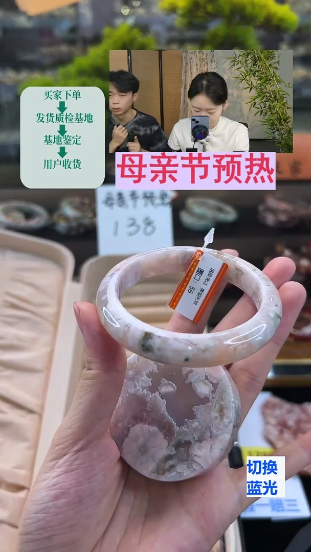 玛瑙/玉髓手镯未镶嵌56圈口（赠送镯心） 14026