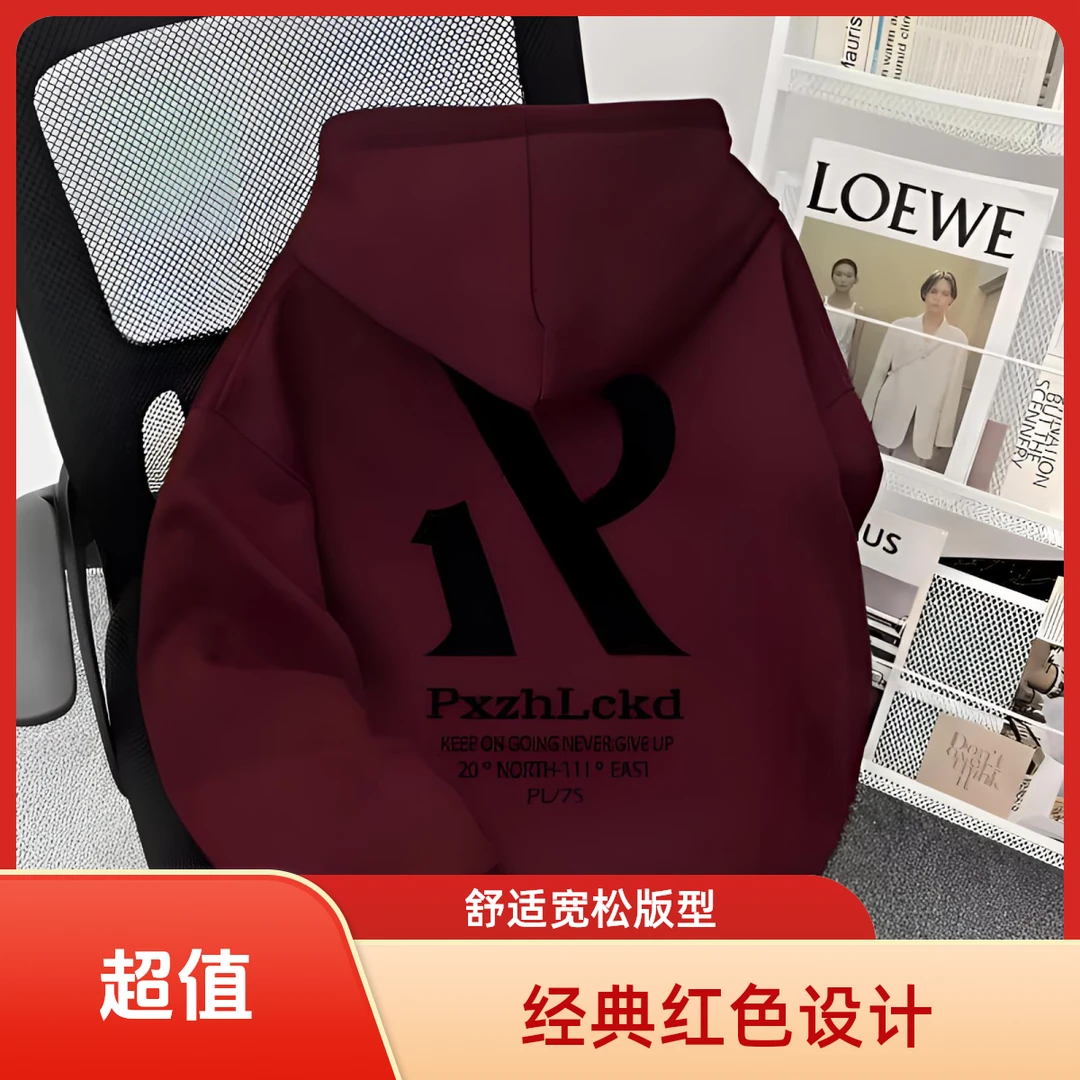 重磅卫衣男重磅美式设计感字母印花潮牌连帽卫衣秋冬季新款宽松