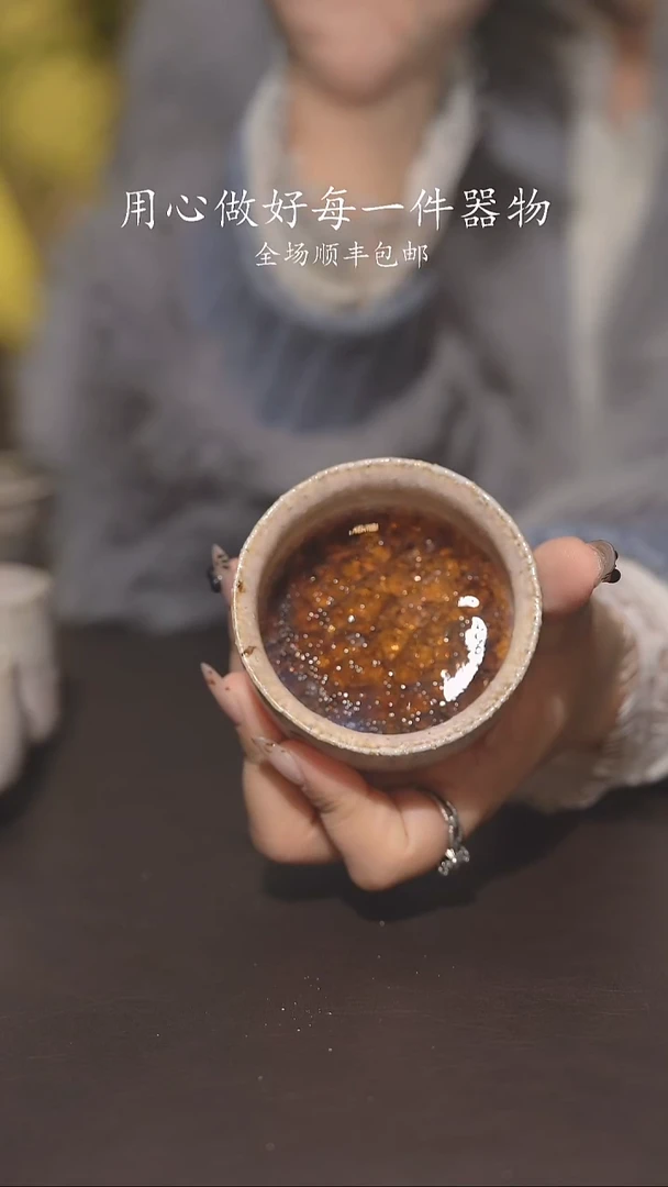 又见柴烧不退不换361