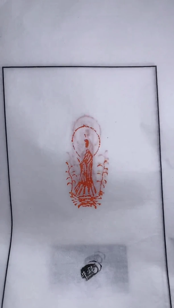 【闪购商品】拓片用纸其他解物印蜕一张0147106