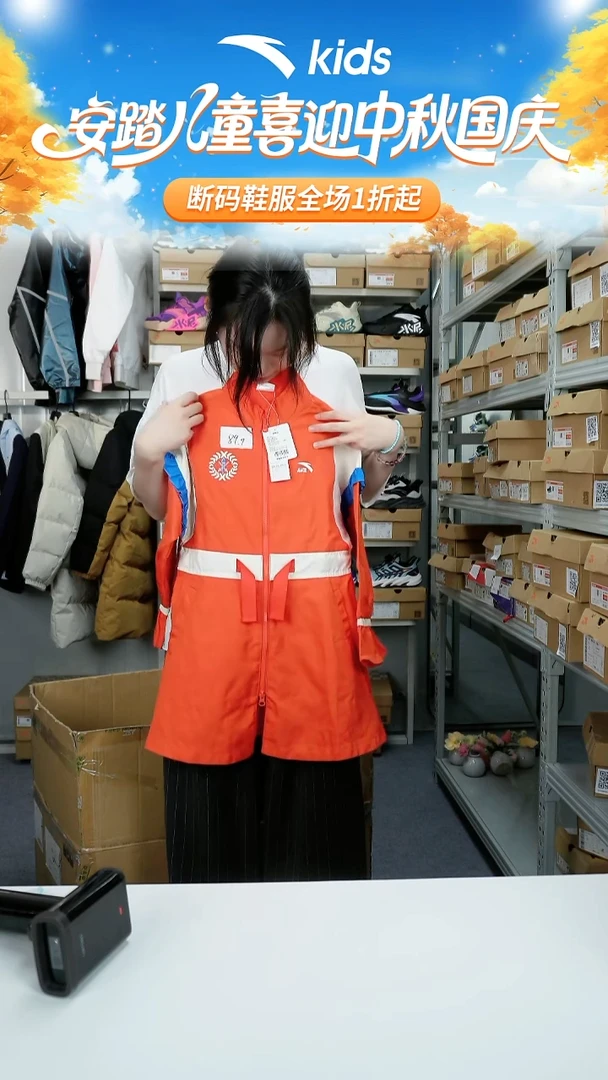 闪购安踏儿童断码孤品衣服：130