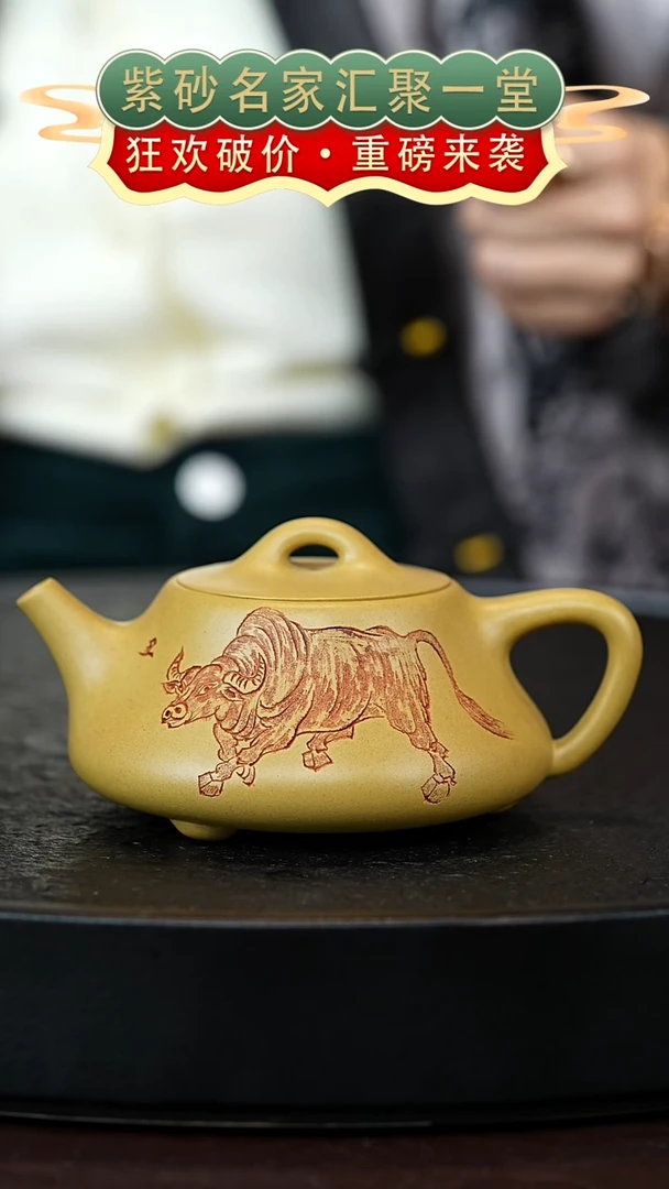 茶壶紫砂宜兴紫砂