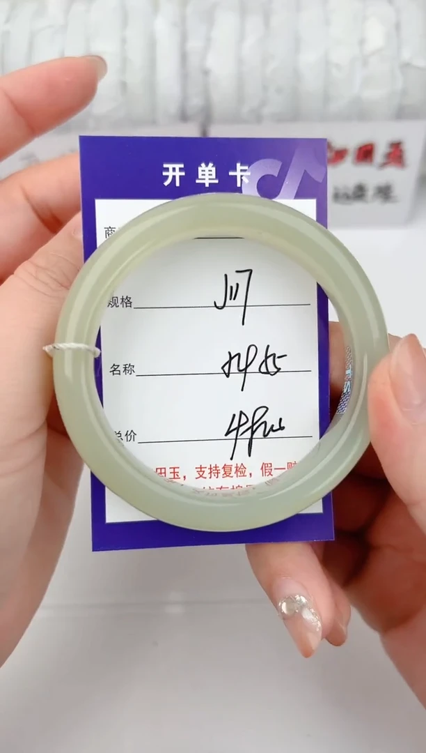 和田玉手镯未镶嵌117颜色微差无瑕疵