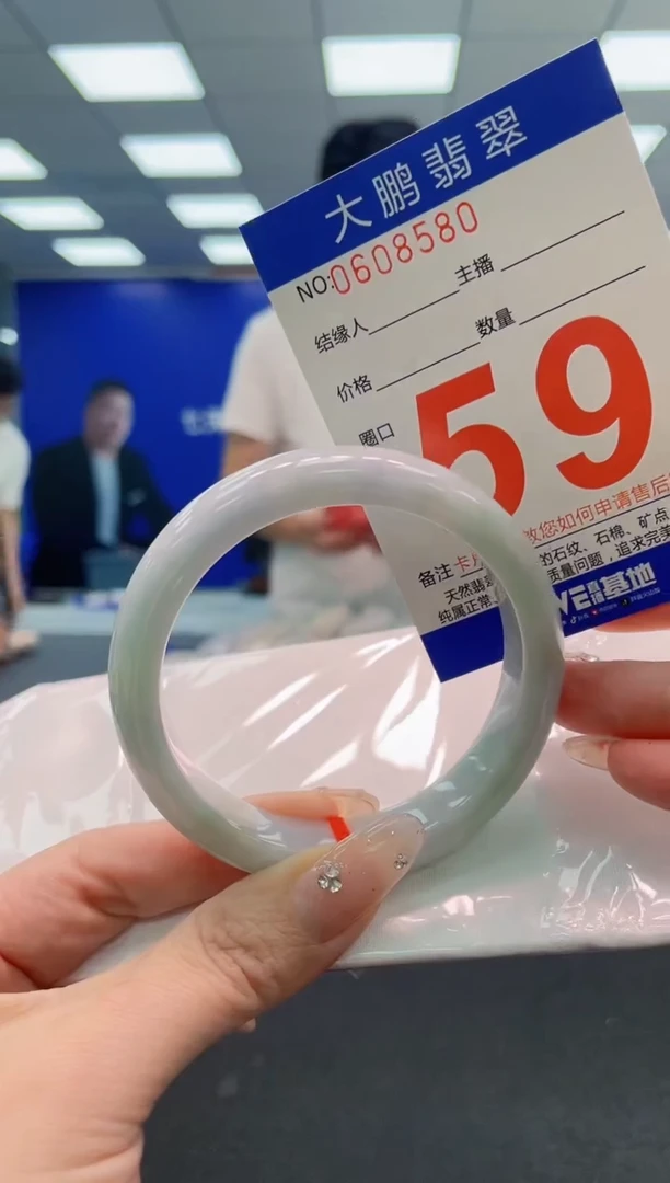 翡翠手镯未镶嵌AAAAAAAAA