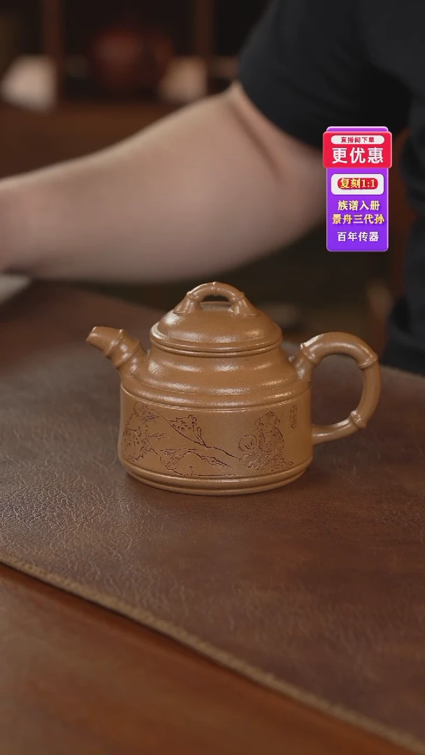 茶壶紫砂紫砂壶紫砂壶