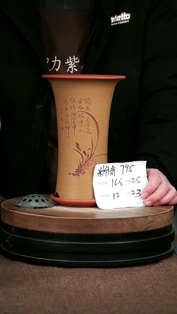 紫砂花盆花卉园艺粉青795+Z