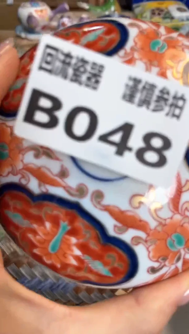 【闪购商品】闪购闪购闪购闪购