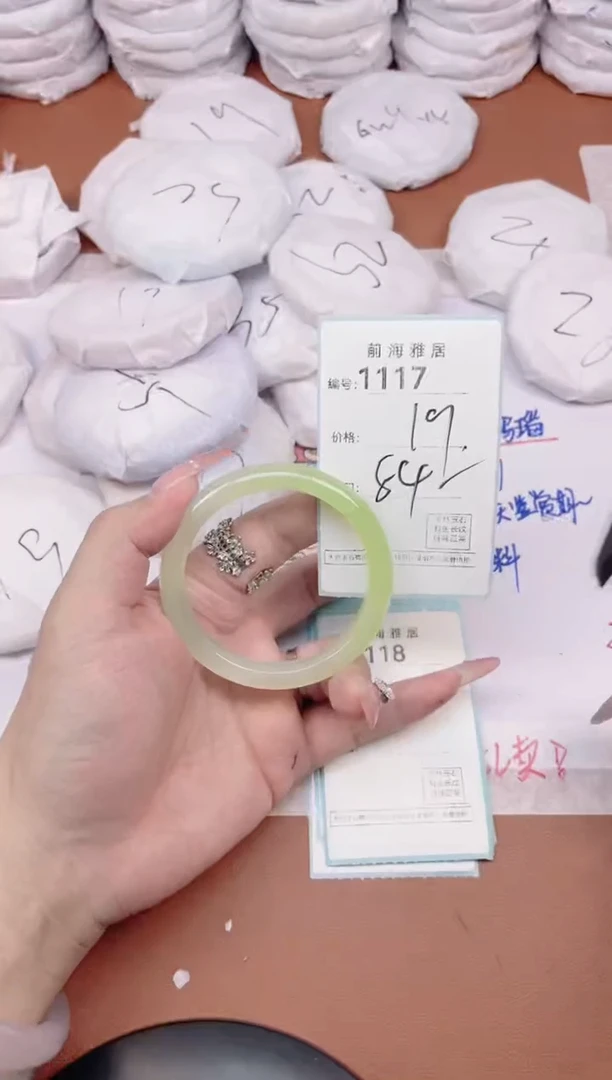【闪购商品】玛瑙/玉髓手镯未镶嵌1117