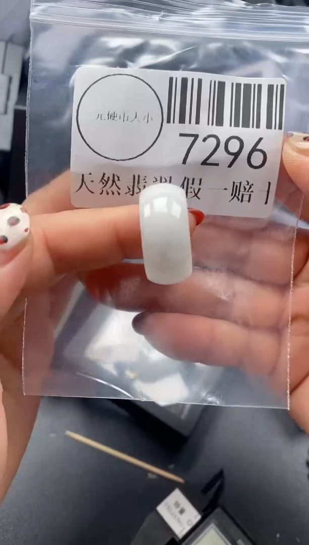 吊坠(不含链)未镶嵌翡翠7296