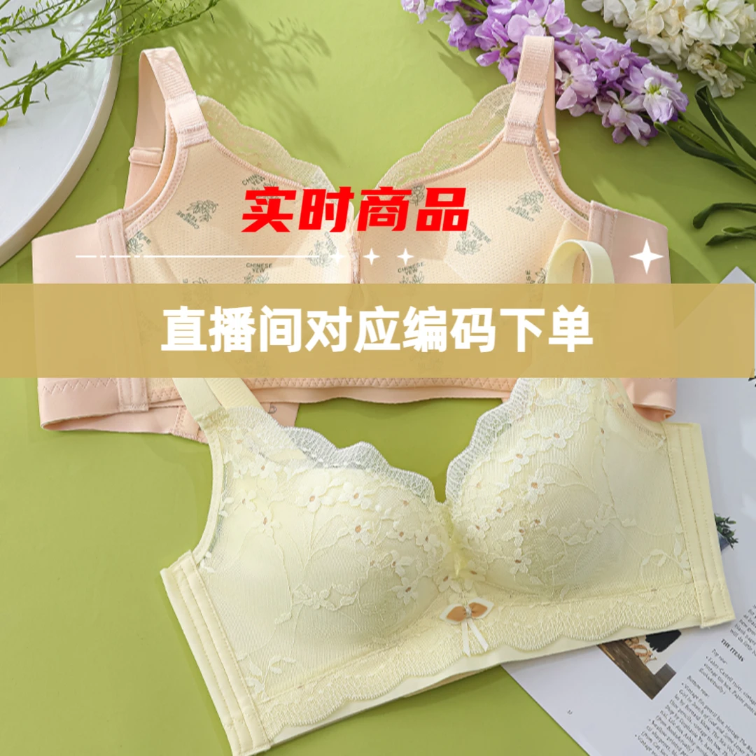 X001-X099高货文胸撤柜编码