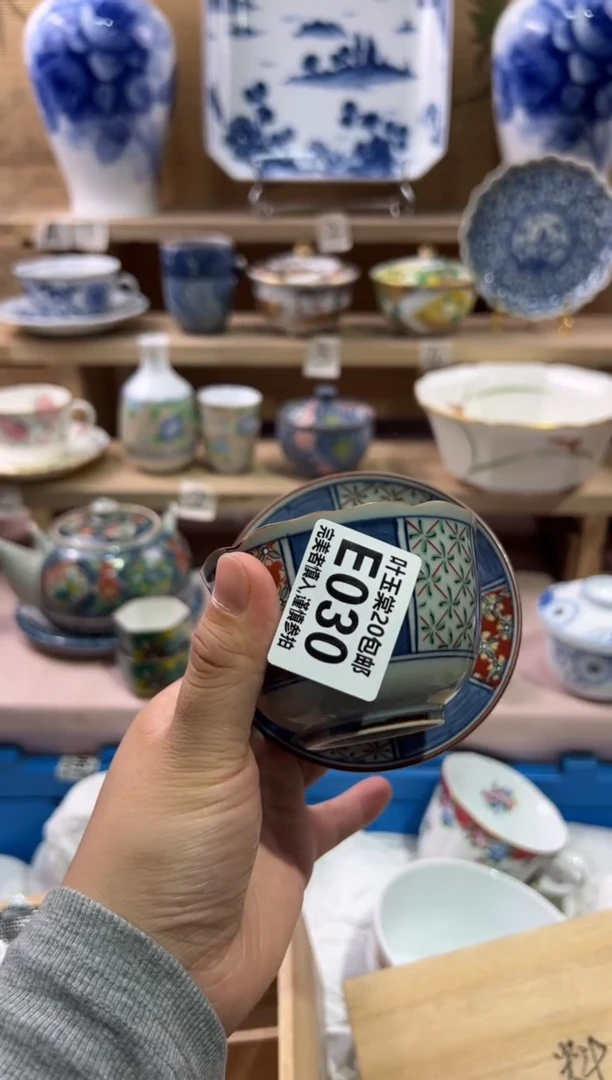 瓷片?****妈瓷片满二十五包邮E030