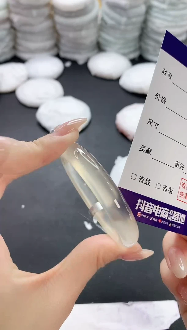 【闪购商品】玛瑙/玉髓手镯未镶嵌215