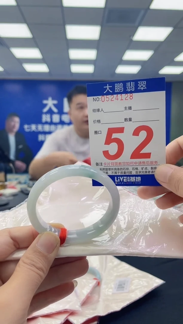 未镶嵌手镯翡翠AAAAAAAAAA
