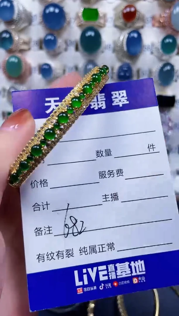 银S925镶嵌手镯翡翠682