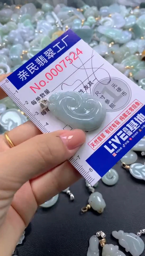 颈饰未镶嵌翡翠7524