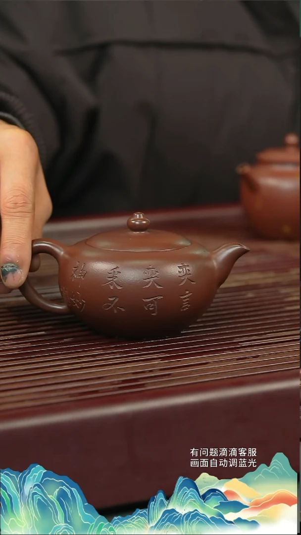 【闪购商品】汤华刚 底槽清 奕可