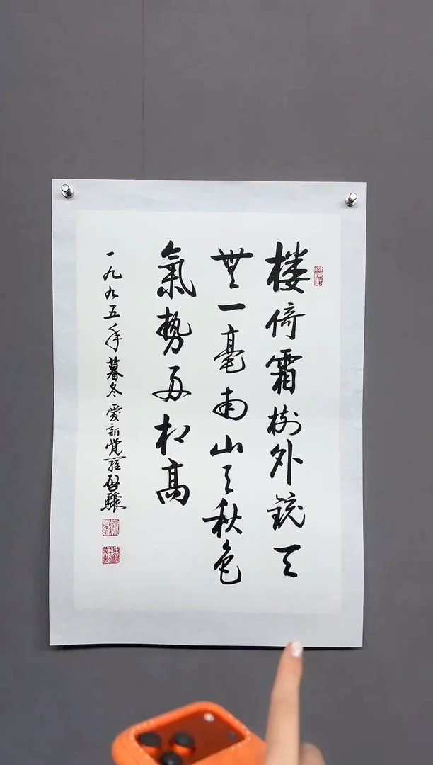 雅藏甄选书法作品