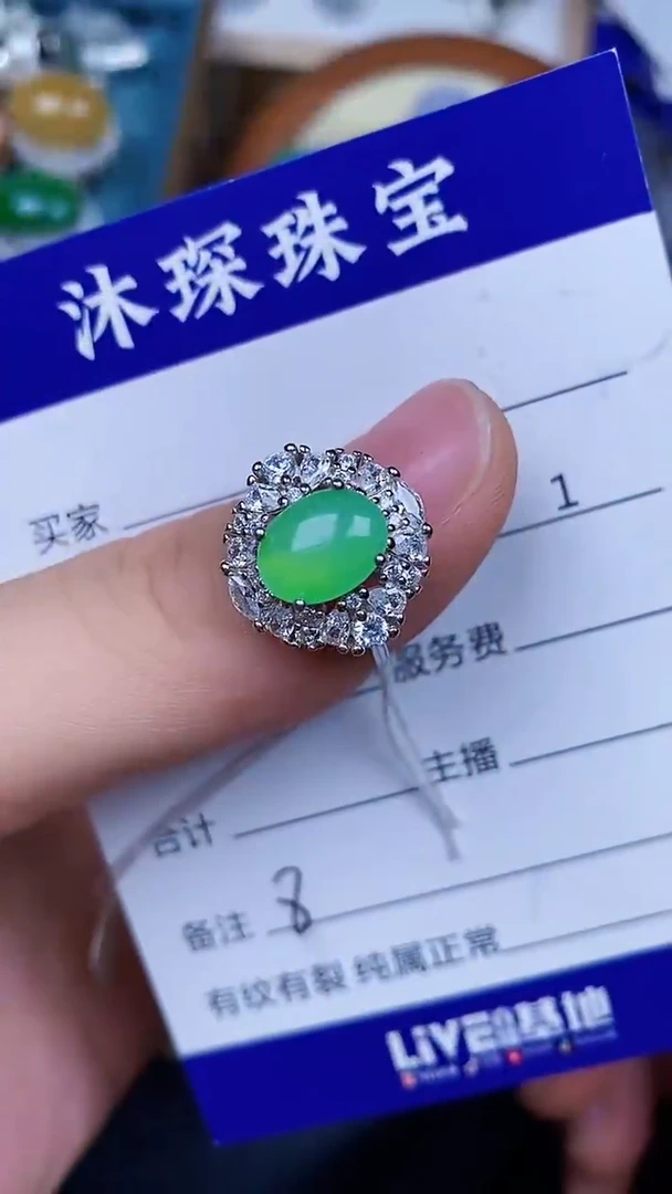 翡翠戒指银S925镶嵌8888