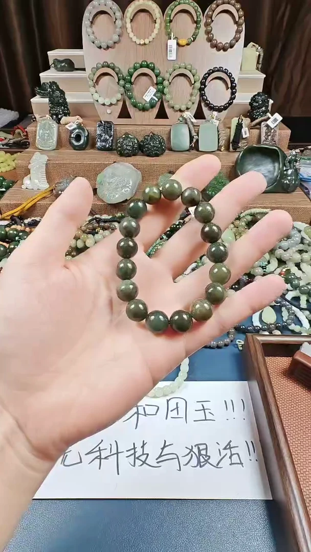 颈饰未镶嵌和田玉多样性发货拍一发一