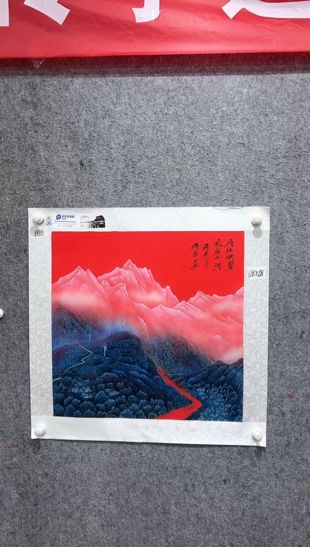 国画张传亭老师的作品3