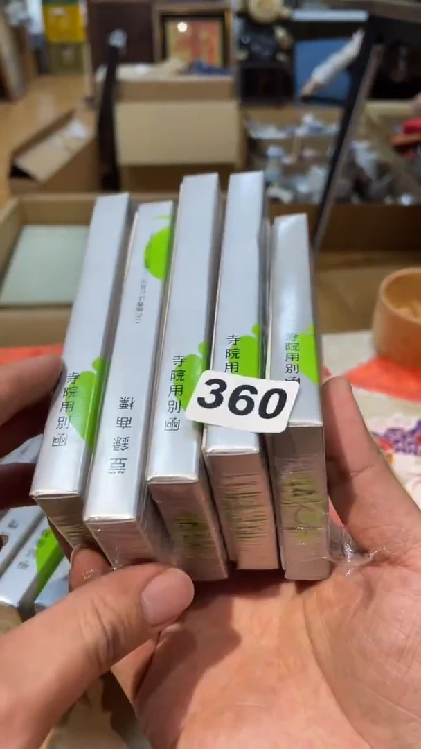 【闪购商品】日本有田烧九古烧常滑备前志野秋烧