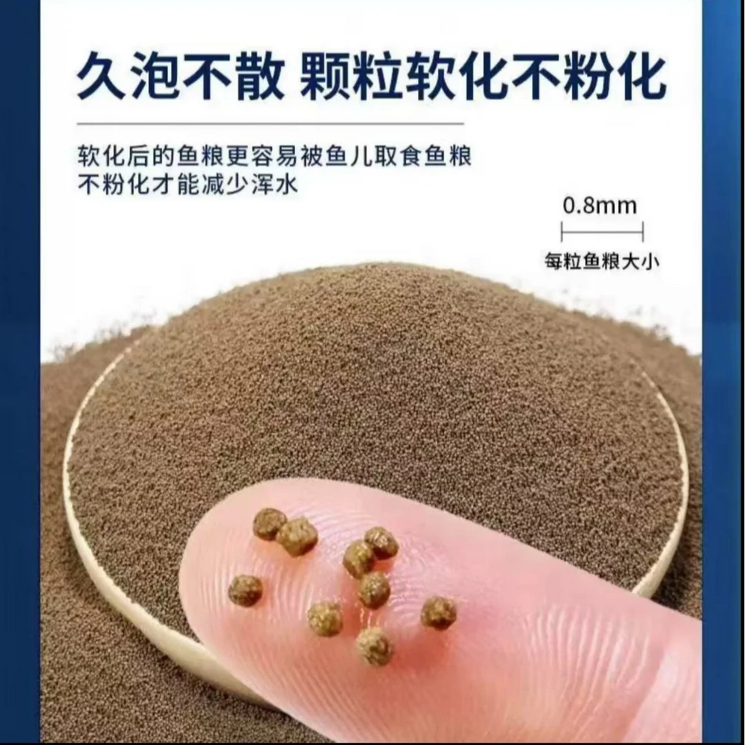泰国斗鱼饲料小型淡水鱼热带观赏鱼小颗粒鱼食高蛋白鱼粮