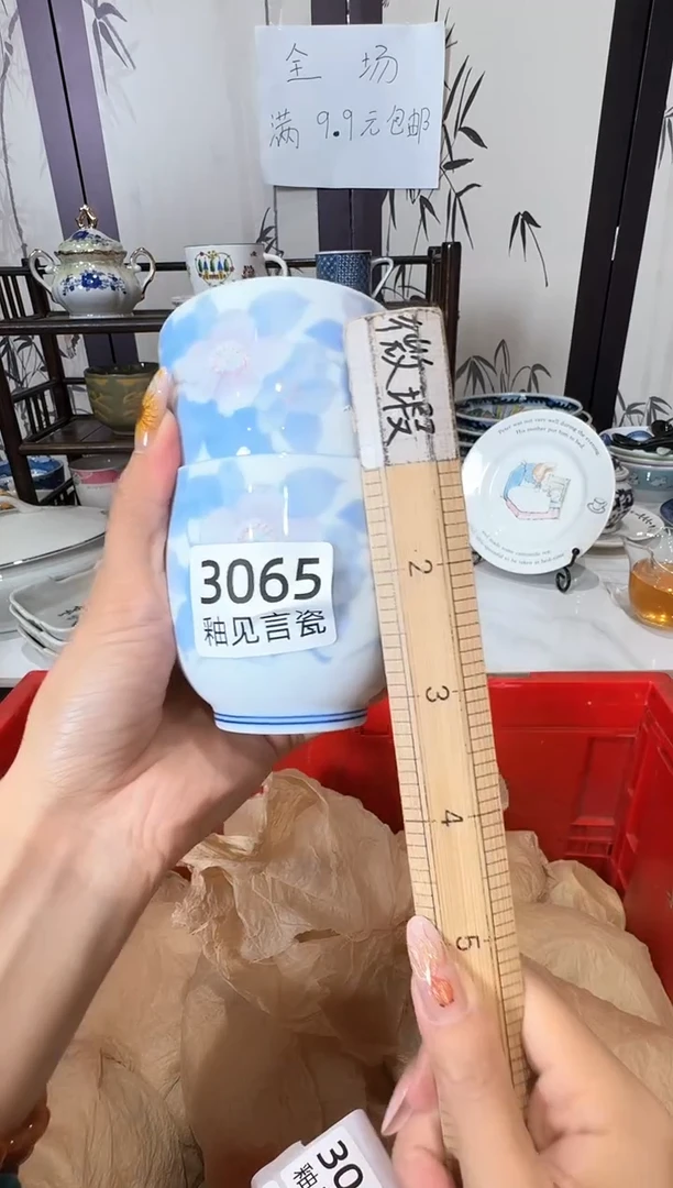 瓷片敏谢谢亲亲的选购