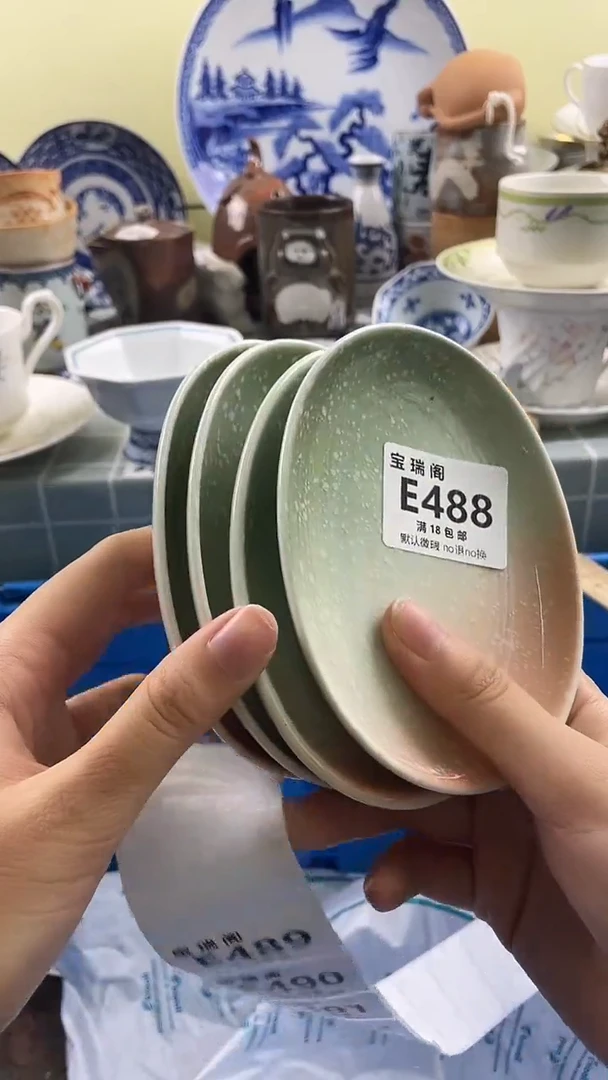 其他心**然默认微瑕 介意勿拍E488